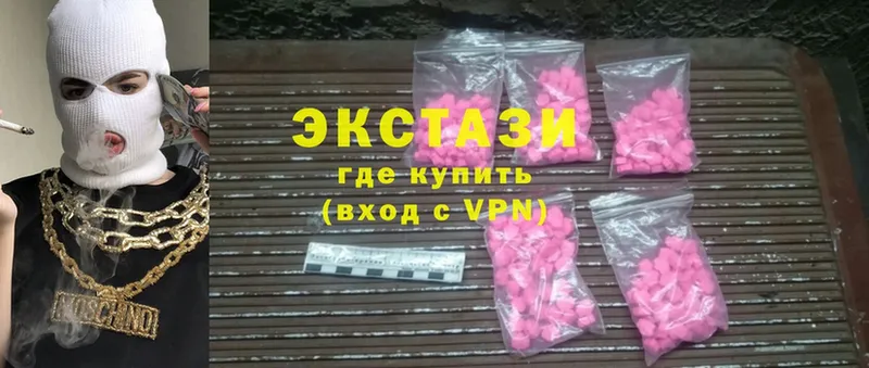 где купить наркоту  Добрянка  Экстази 300 mg 