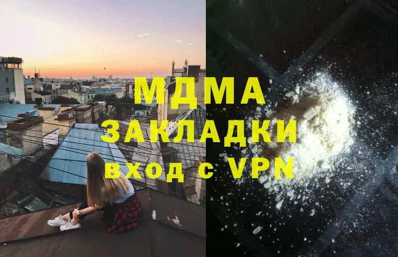 MDMA молли  ссылка на мегу вход  Добрянка 